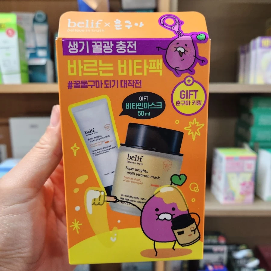 Super Knights Multi Vitamin Mask 75ml + 50ml Olive Young Edition thumbnail 3