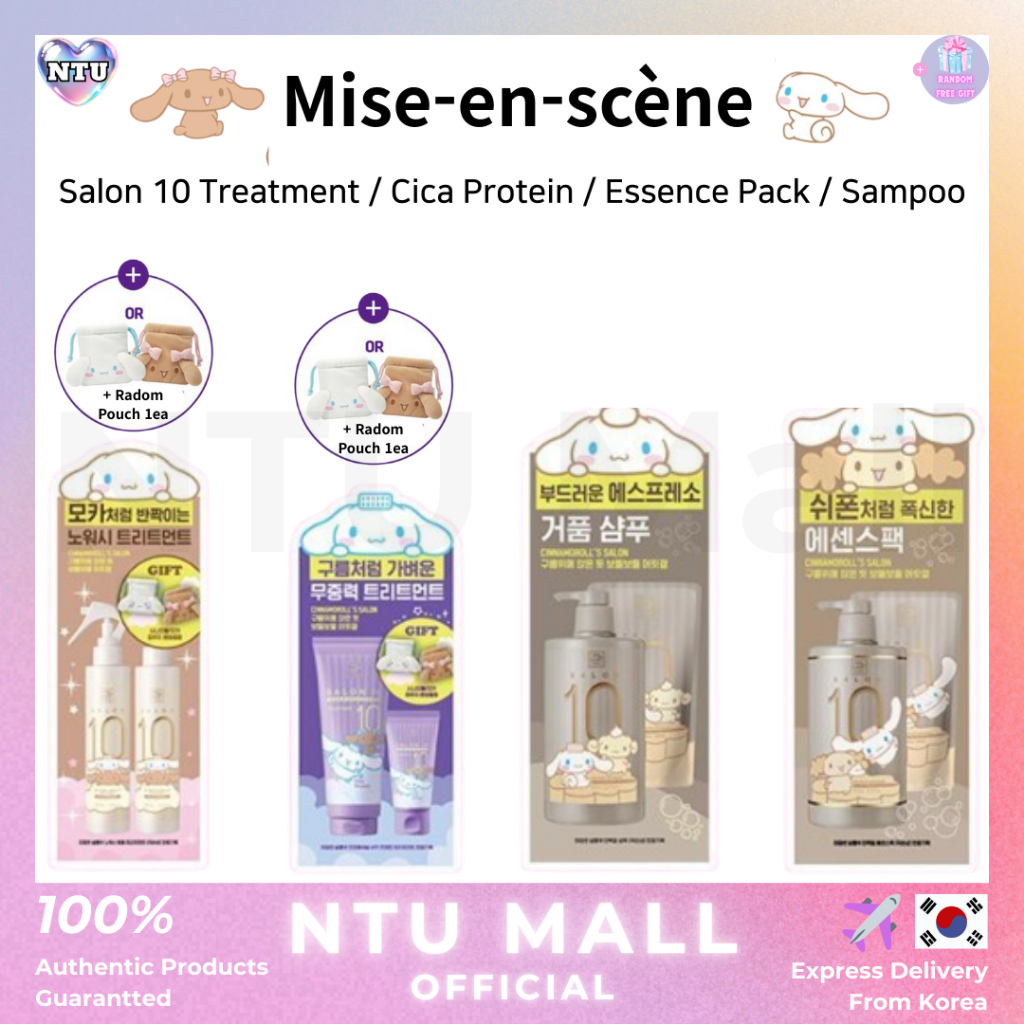 [Mise-en-scene x Cinnamoroll] NEW Salon 10 Treatment / Essence Pack / Sampoo