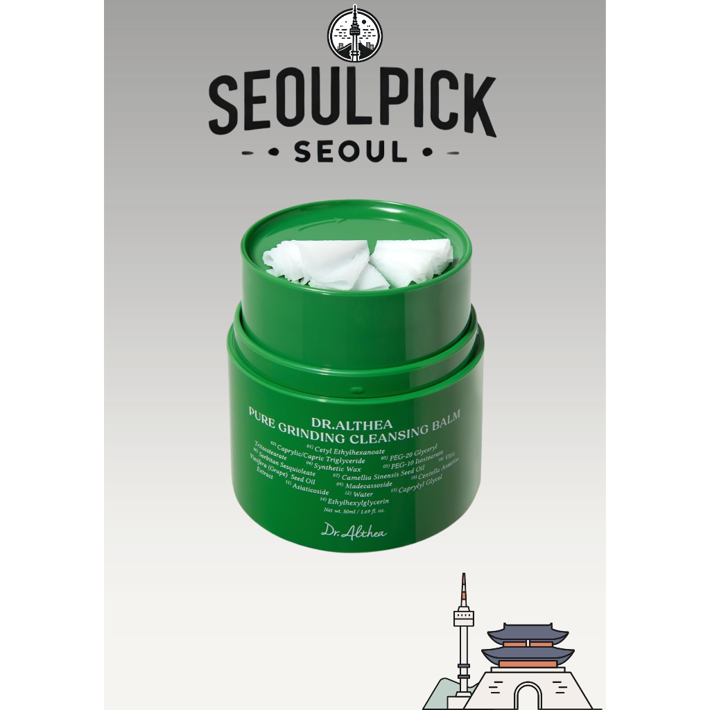 [Dr Althea] บาล์มทําความสะอาดบดบริสุทธิ์