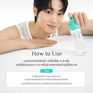 [OBgE Official] Pore Zero One-Step Cleanser 200ml | คลีนเซอร์ฟองขั้นตอนเดียว | ดูแลรูขุมขน | ทำความสะอาดง่ายมาก | อ่อนโยนต่อผิว | ปรับสมดุลน้ำมันและน้ำในผิว