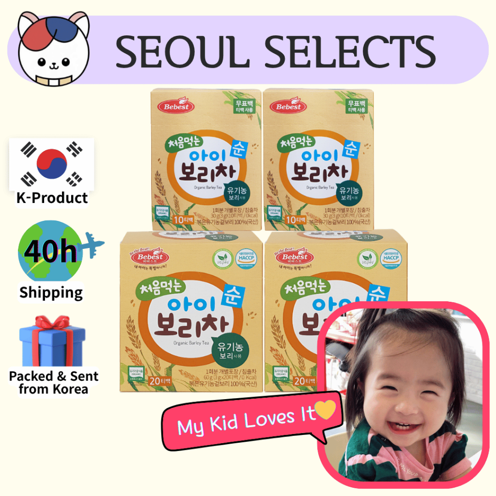 [BEBEST] ชาข้าวบาร์เลย์ออร์แกนิกสําหรับเด็ก | ถุงชา 10 / 20