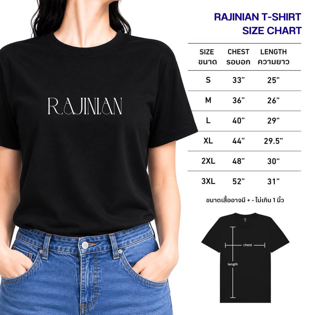 เสื้อยืดคอกลม รุ่น black memoir  สกรีนลาย RAJINIANสีขาว black T-shirt