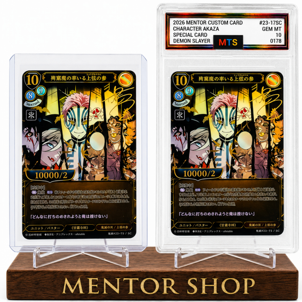 [ร้านเมนเตอร์] AKAZA HOLOGRAM CARD – พัดลมสังหารปีศาจทุกสะสมแบบกําหนดเองระดับพรีเมียมต้องเป็นเจ้าของ!