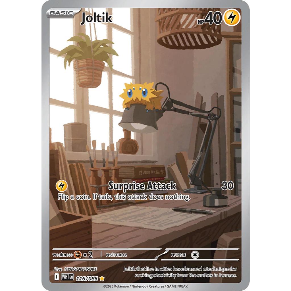 Joltik WHT 116/086 SV White Flare ภาพประกอบ EN Pokemon การ์ดเกม PTCG