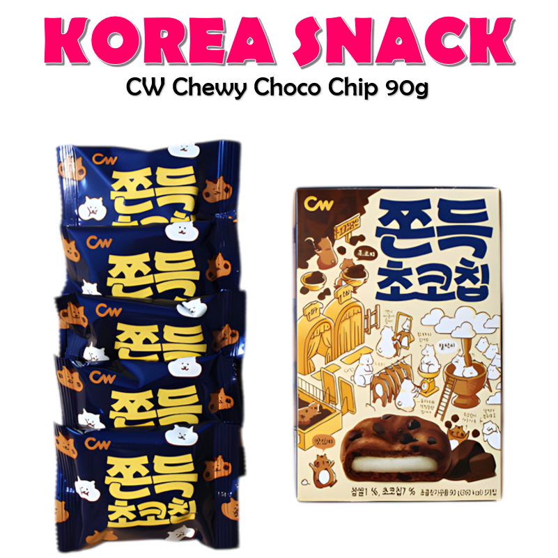 [KOREA SNACK] CW Chewy Choco Chip 90g บิสกิตคุกกี้ช็อคโกแลต