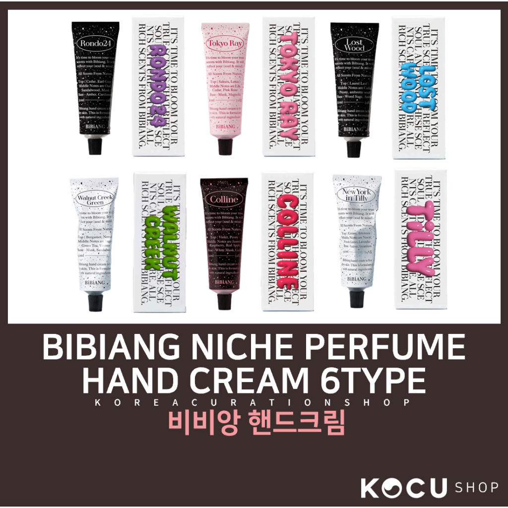 [BIBIANG] NICHE PERFUME HAND CREAM 50ML (6TYPE)