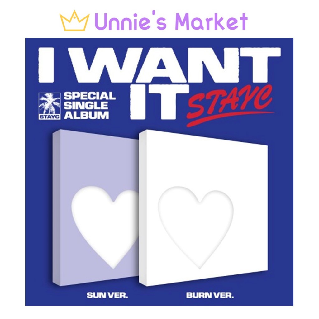 STAYC [I WANT IT] Special Single Album (SUN Ver.  BURN Ver.)