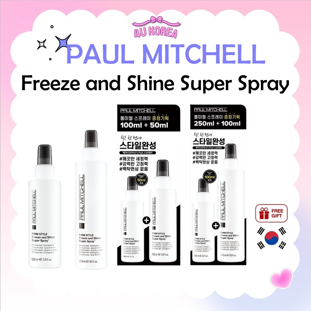 Paul Mitchell Firm Style Freeze And Shine Super Spray 250/500 ml สเปรย์น้ำสูตรแข็งพิเศษ