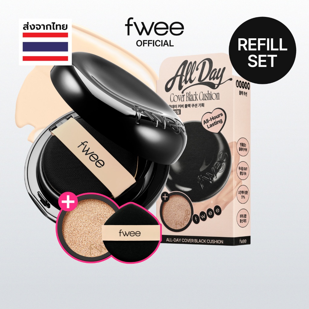 [fwee] [Refill Set] fwee All-Day Cover Black Cushion (+Refill 13g / Puff 1ea)