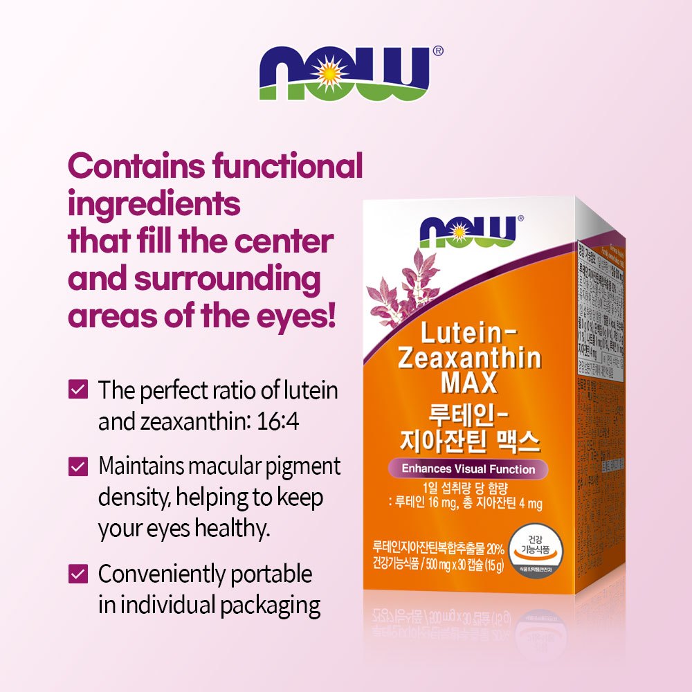 แคปซูลรองรับ Lutein Zeaxanthin MAX 30