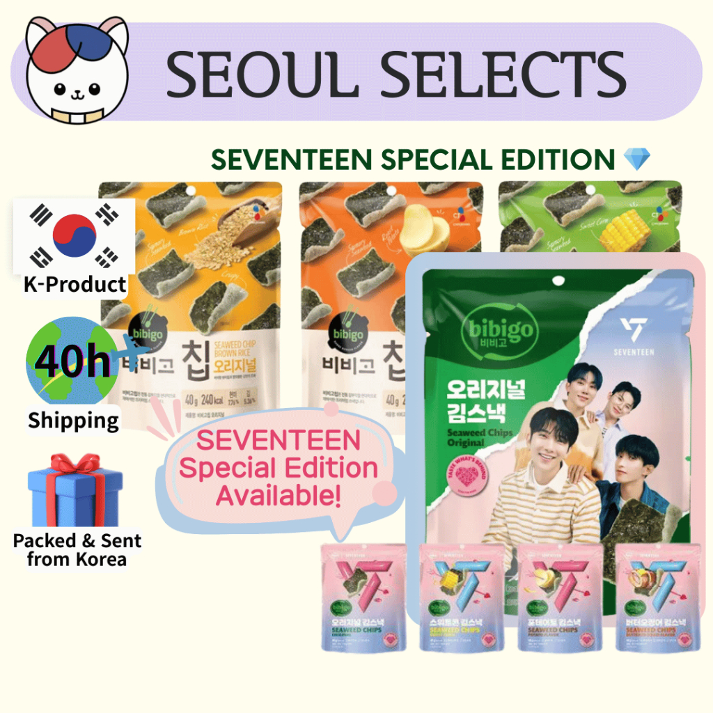BIBIGO [BIBIBIGO] ขนมสาหร่ายชิปเกาหลี | ต้นฉบับ • ข้าวโพดหวาน • มันฝรั่ง • หมึกเนย | แพ็คเกจพิเศษ SE