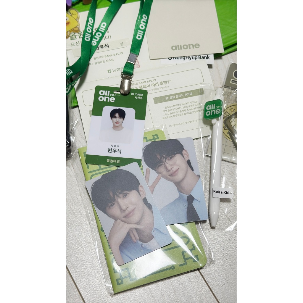 BYEON WOO SEOK x NHBANK