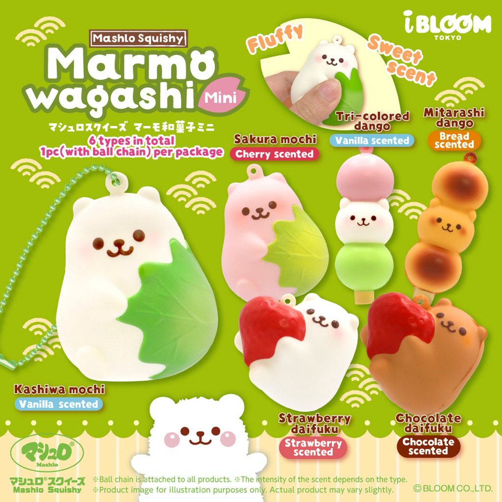 [พร้อมส่ง] สกุชชี่ iBloom Marmo Wagashi Mini