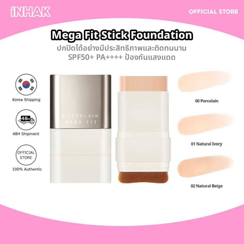 Chosungah Mega Fit Stick Foundation SPF50+ PA++++ 16g - Matte , เหมาะสําหรับผิวมัน