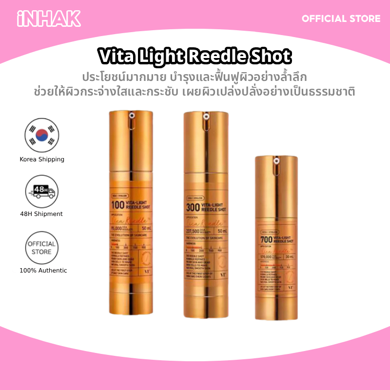 Vt Vita Light Reedle Shot 100/300/700