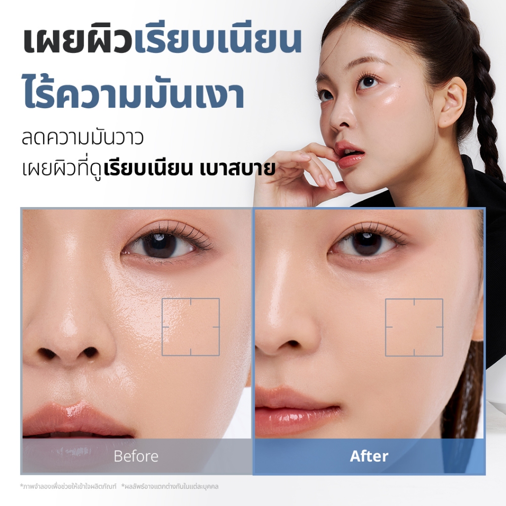[VT] Air Cloud™ BALANCE LAYER SUN STICK / ป้องกันรังสียูวีควบคุมความมันไร้น้ําหนัก [เรือธงอย่างเป็นทางการ] — صورة 8