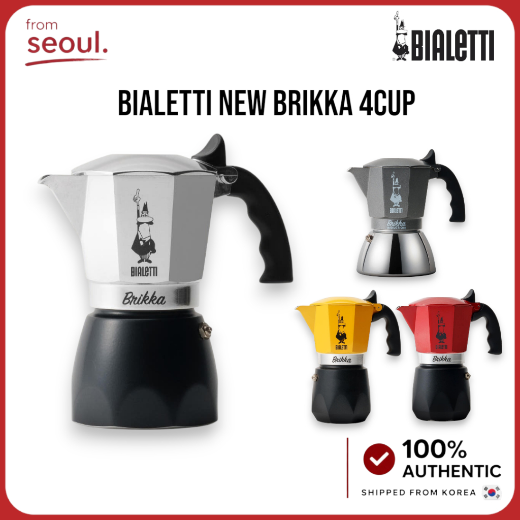 Bialetti ใหม่ Brikka Moka Pot 4Cup | เครื่องทําเอสเพรสโซ่ Bialetti, กาแฟเตาตั้งพื้น, หม้อโมก้า