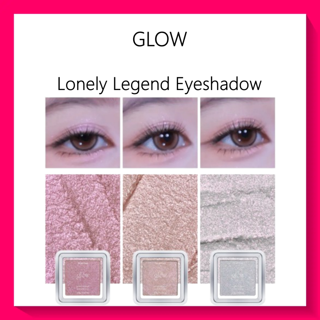 [GLOW] Lonely Legend Eyeshadow 3 สี
