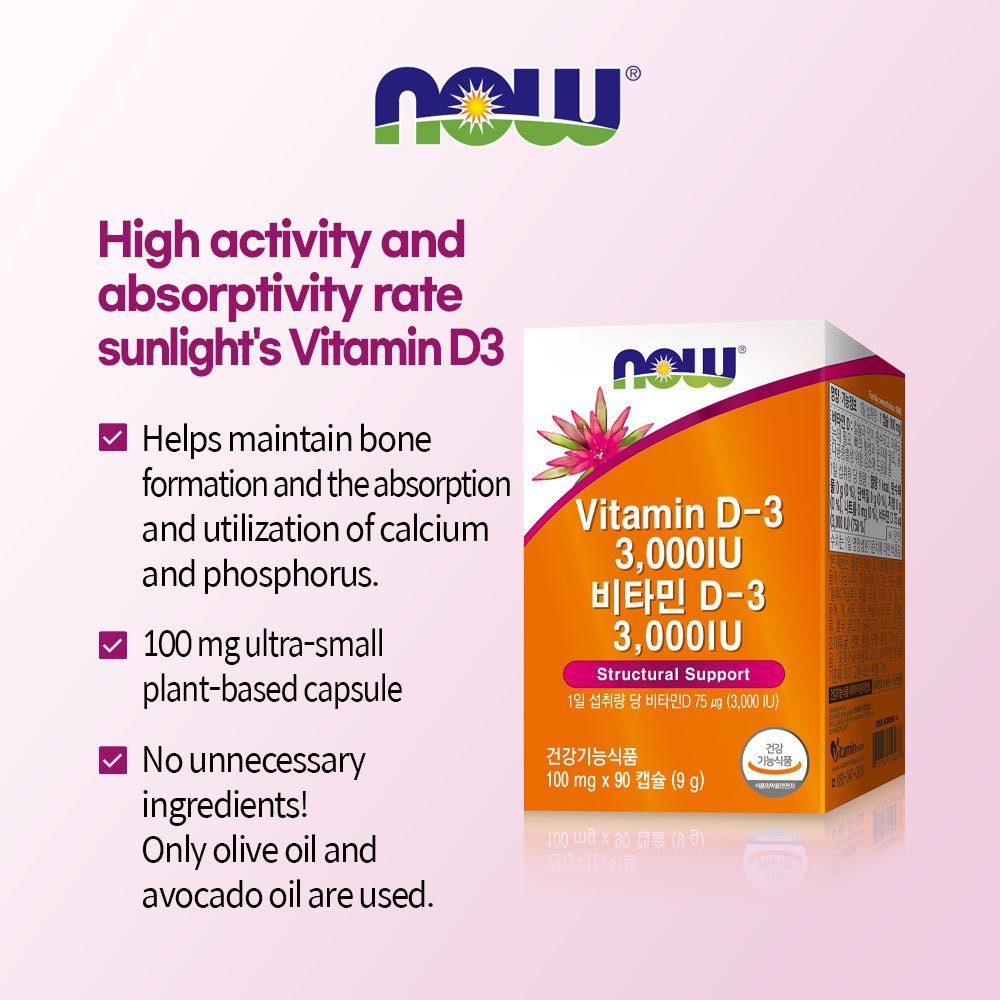 Now Foods วิตามิน D-3 3,000IU 90 แคปซูล