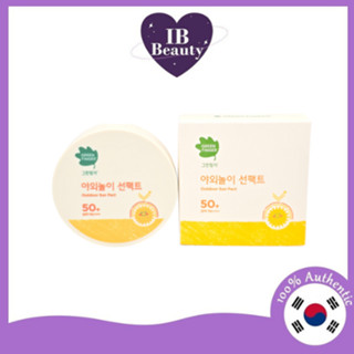 [GREEN FINGER] Outdoor Sun Pact SPF50+ PA++++ 16g