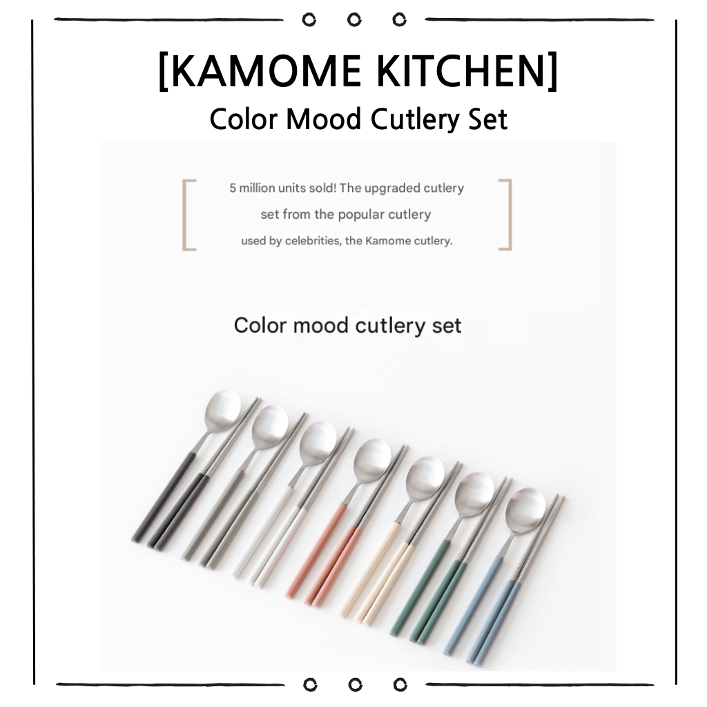 KAMOME KITCHEN ชุดช้อนส้อมตะเกียบสแตนเลส | ชุดรับประทานอาหารช้อนส้อมเกาหลี | อุปกรณ์กันลื่นที่ทนทาน | อุปกรณ์ครัวเป็นมิตรกับสิ่งแวดล้อม | ชุดช้อน ส้อม เกาหลี