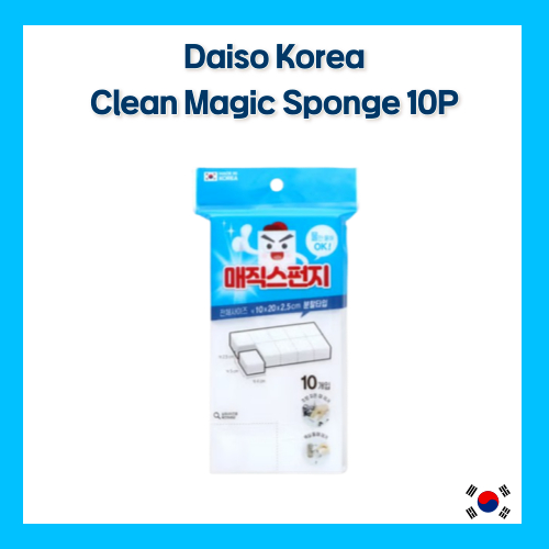 [DAISO Korea] Clean Magic Sponge 10P