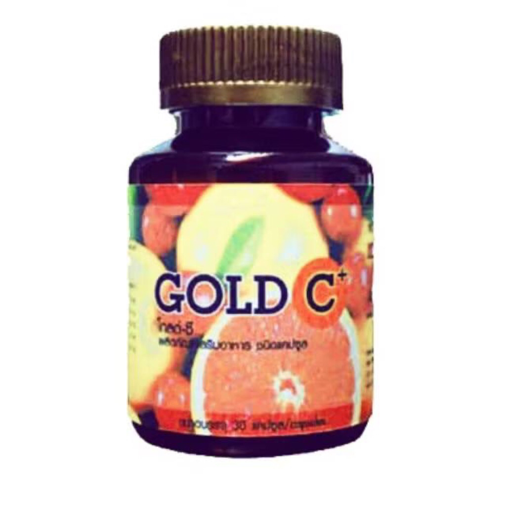 Gold c pgp วิตามินซี (1กระปุกx31เม็ด)