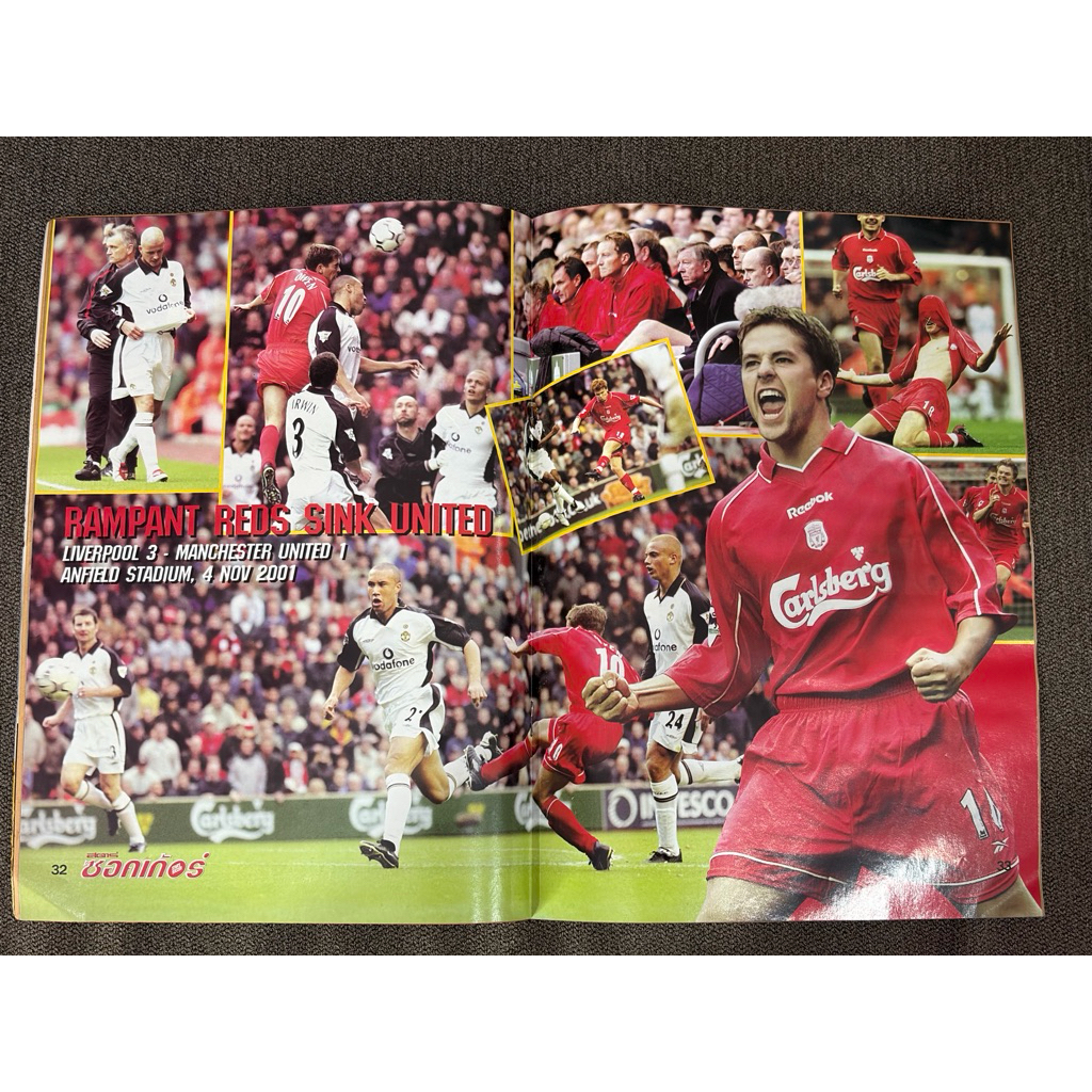 สตาร์ซอคเก้อร์ ฉบับที่ 1254 ปี 2544 - ปก Ruud Van Nistelrooy & Sami Hyypia หน้ากลาง Liverpool 3 - 1 