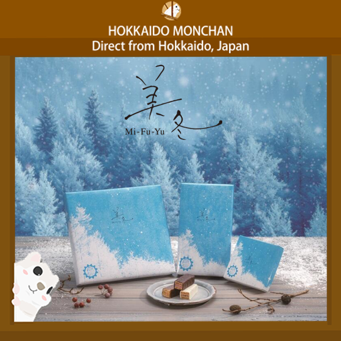 【Hokkaido Monchan, Direct from Japan】ISHIYA Mifuyu White Chocolate Black Chocolate Bar 3/6/12pcs