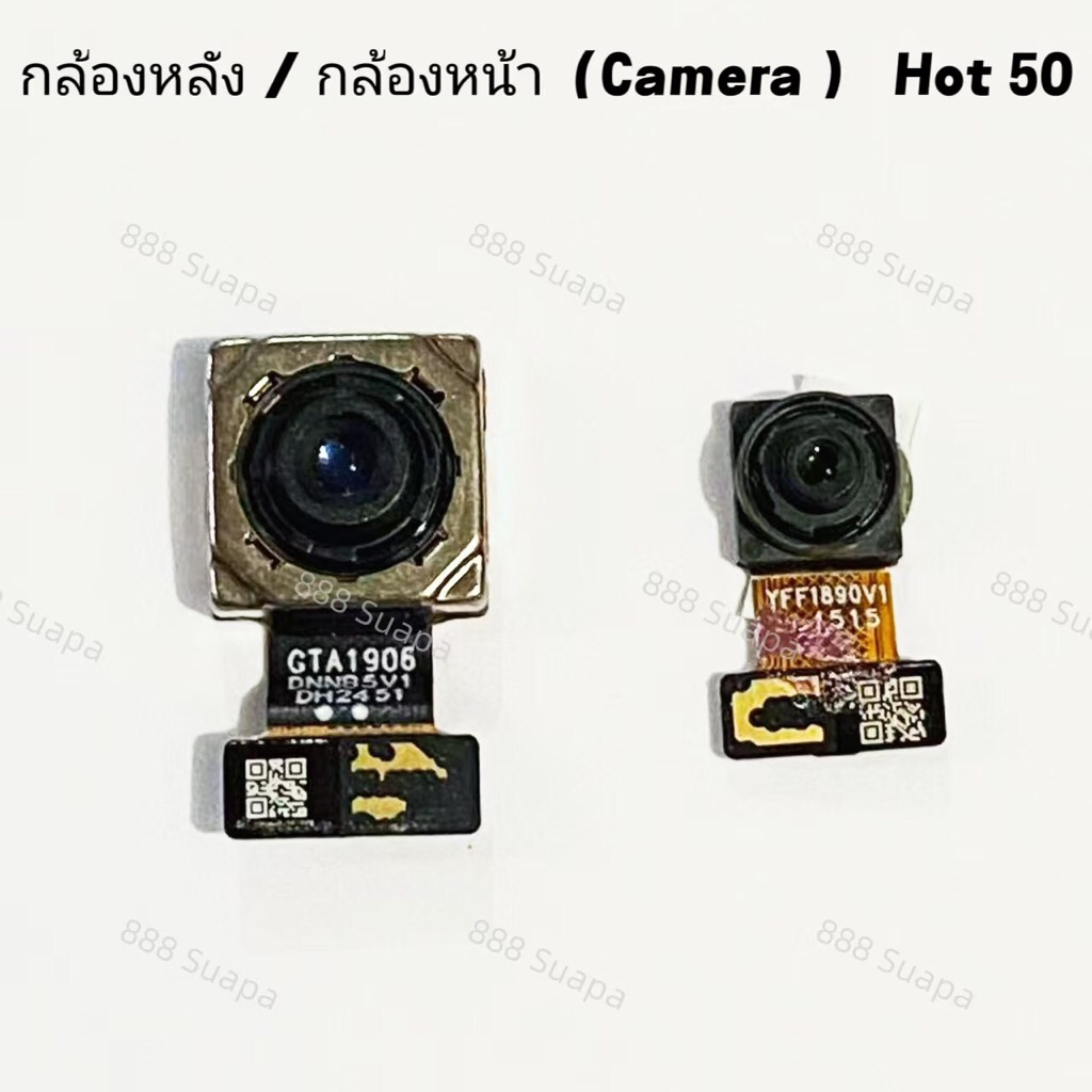 กล้องหลัง / กล้องหน้า （Rear Camera / Front Camera ）Infinix Hot 50