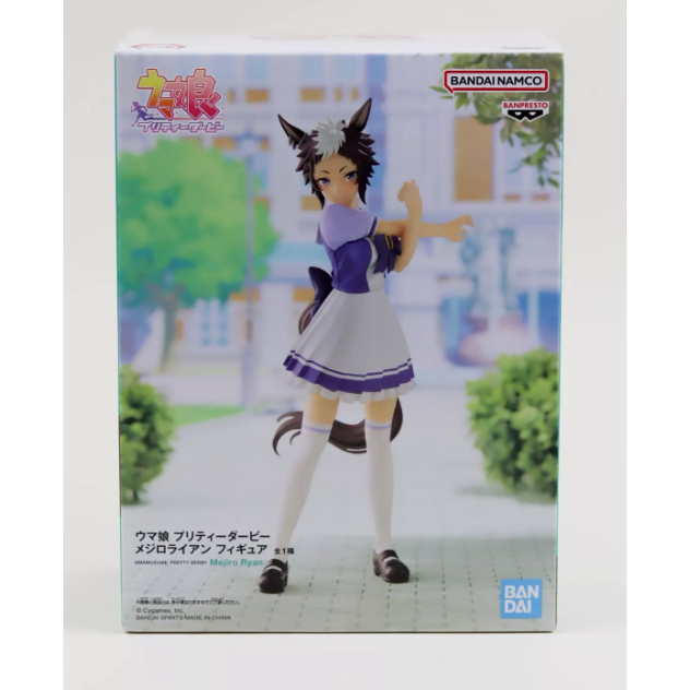 Uma Musume Pretty Derby Mejiro Ryan ตุ๊กตา 18 ซม