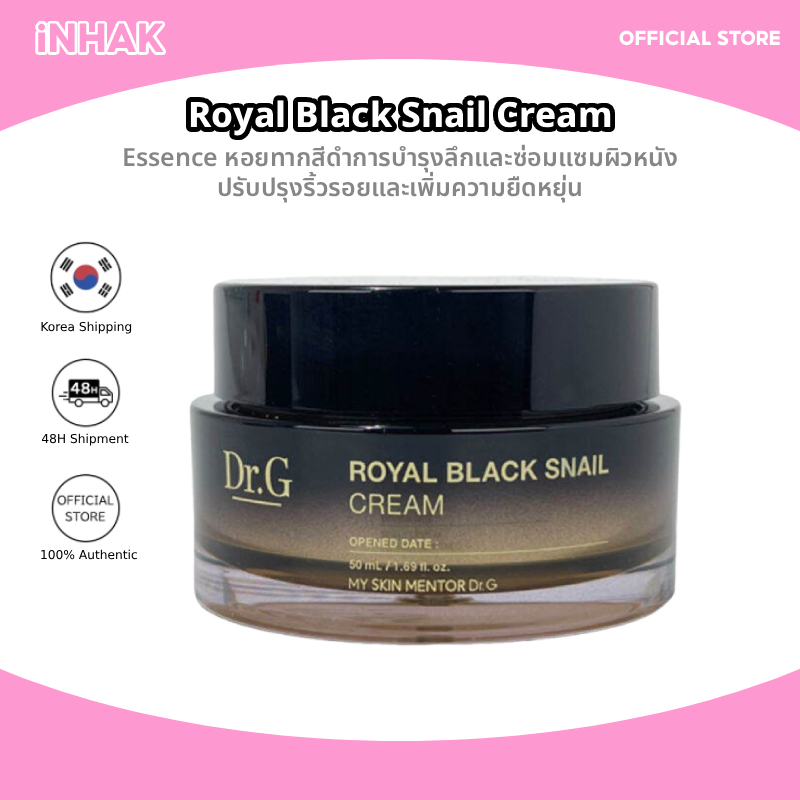 Dr.g Royal Black Snail Cream 50ml