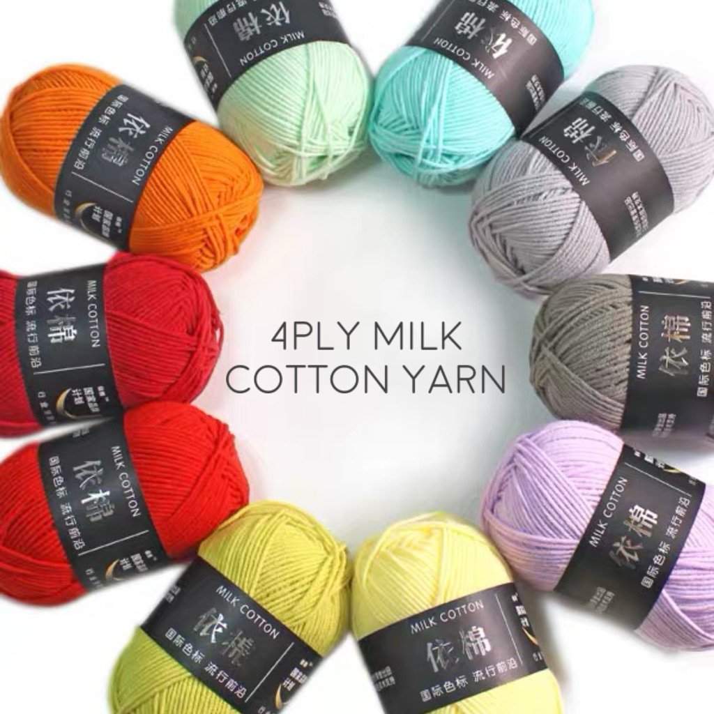 4ply Milk Cotton Yarn / 50g / เส้นด้ายโครเชต์ / Amigrumi