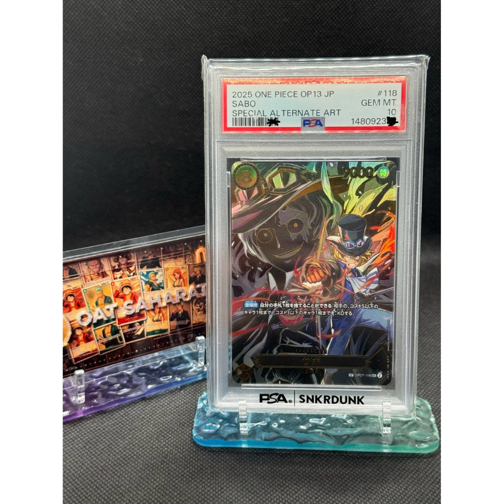 Sabo SP SPECIAL PSA10 ✨ แท้💯