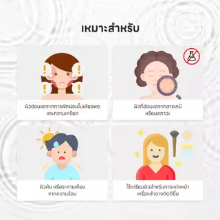 [P.CALM] Barrier Cycle Daily Mask Pack (30แผ่น) แผ่นมาส์กบำรุง ลดอุณหภูมิผิว ผิวชุ่มชื้น ลดความมัน