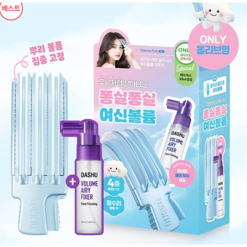 (ใหม่) [DASHU] หน้าผาก Root Volume Daily Volume Pick (+ Spray 50ml)_จากเกาหลี