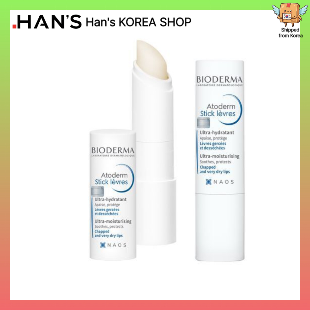 [BIODERMA] ลิปบาล์ม Atoderm Stick Levres (ราสเบอร์รี่)