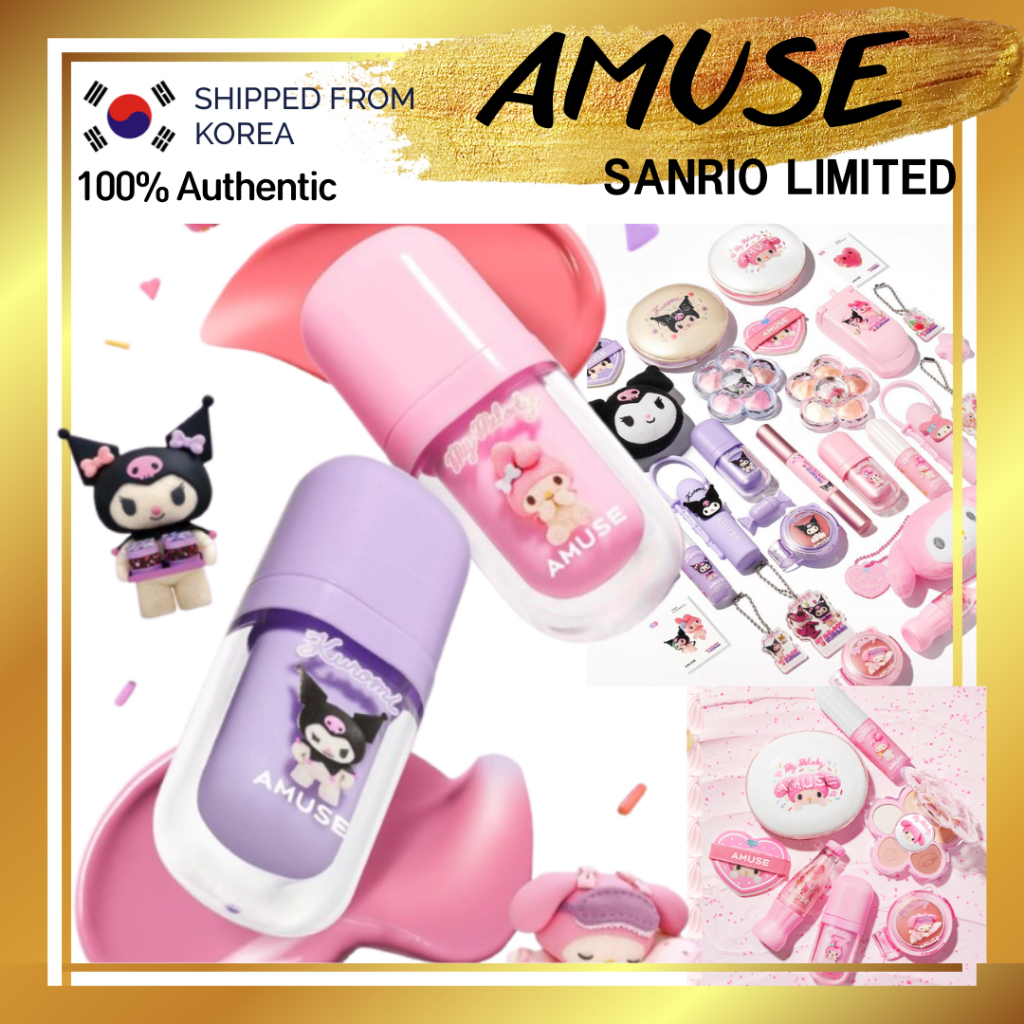 AMUSE เครื่องสำอาง K-Beauty ลิมิเต็ดอิดิชั่น Sanrio My Melody & Kuromi (ลิปทินท์, บลัชออน, คุชชั่น)