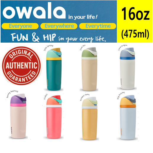 [Owala] Owala FreeSip 16-Ounce (475ml) (สินค้าแท้อย่างเป็นทางการ)