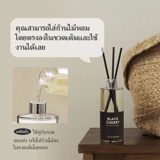 COCODOR น้ำมันดิฟฟิวเซอร์แบบเติม 200 มล. 1 แพ็ค / 6.7oz / ก้านหอมปรับอากาศ / แบรนด์ก้านไม้หอมชั้นนำจากเกาหลี / น้ำหอมบ้าน (ไม่รวมก้านไม้หอม)