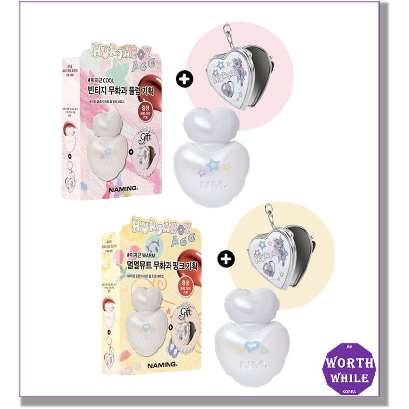 NAMING Glowy Heart Lip Tint 20 สี