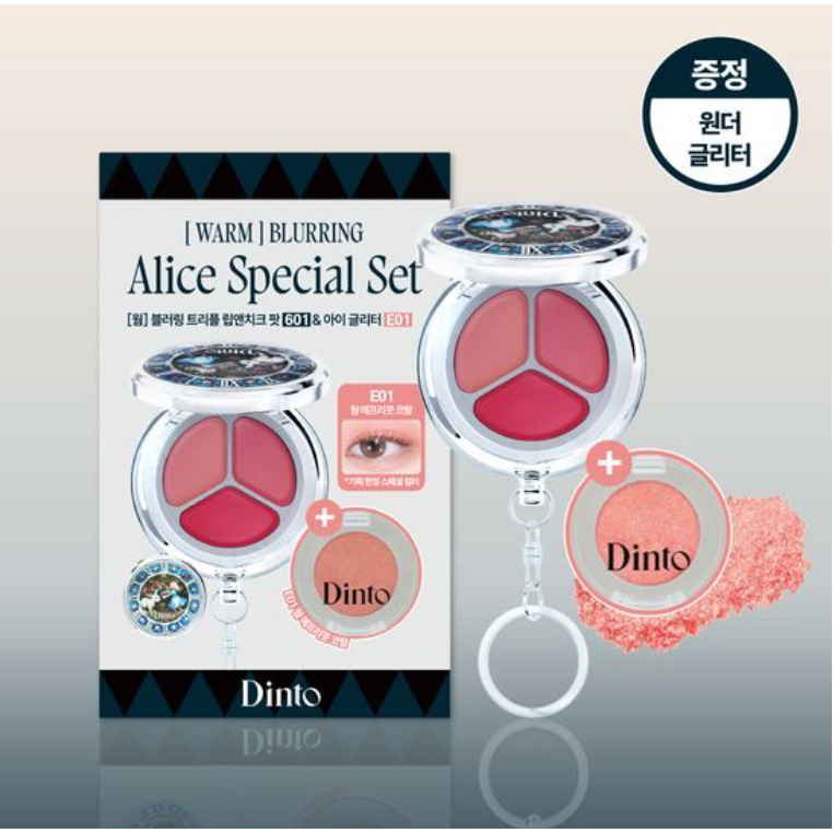 Dinto Time To Kiss & Blush +Glitter Shadow Olive Young Special Set