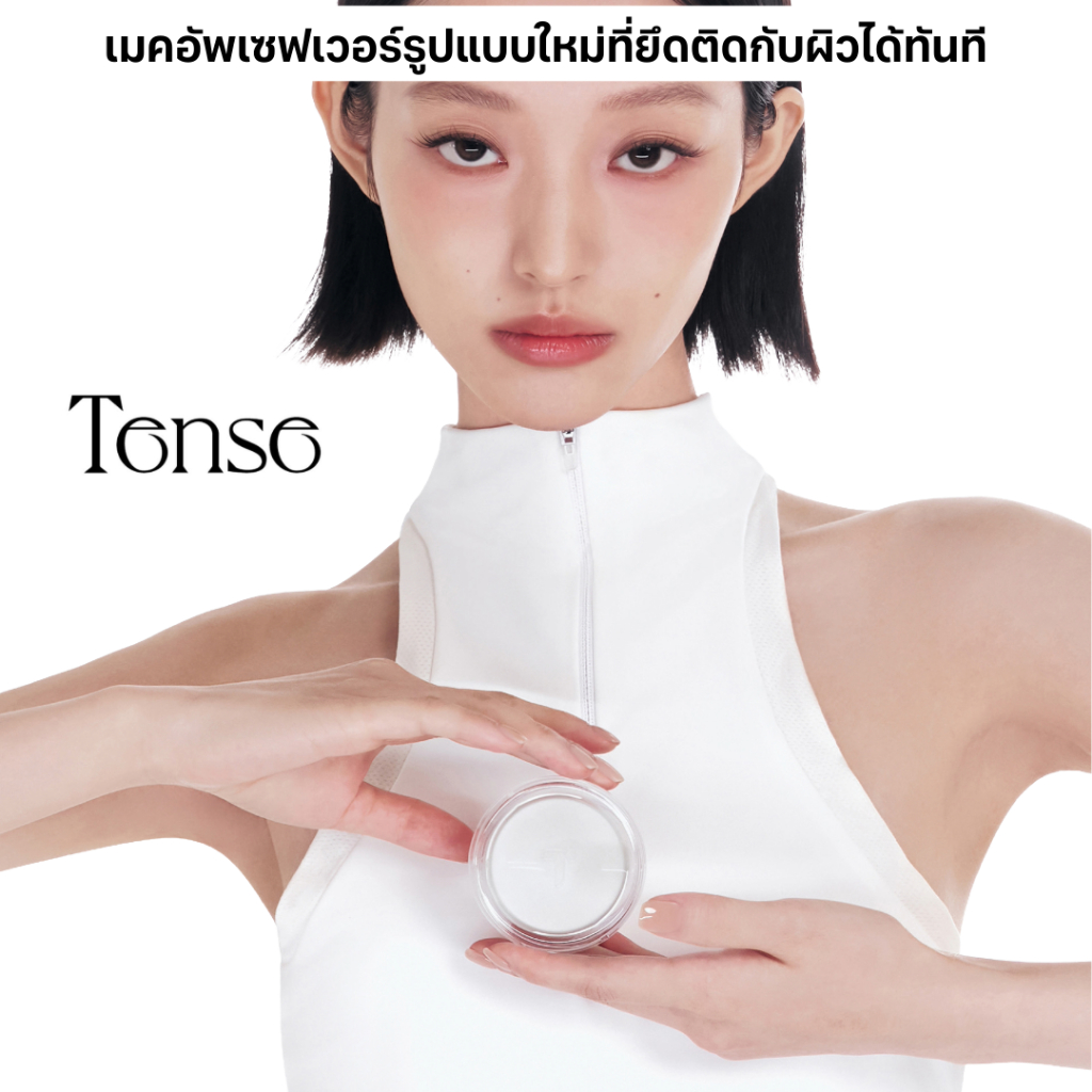 TENSE Hybrid Makeup Saver 2-in-1 ไพรเมอร์และฟิกเซอร์ เบสใสติดทนนาน