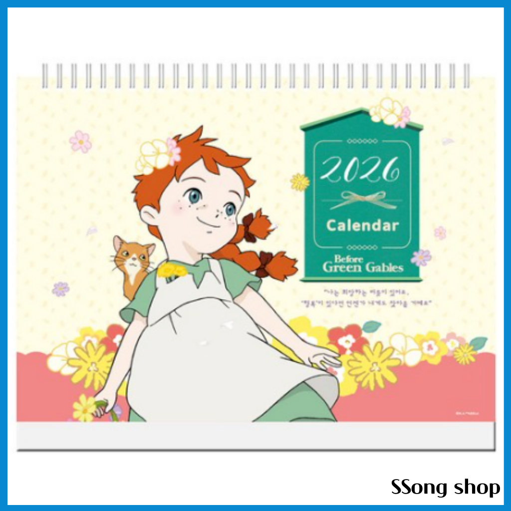 Anne of Green Gables 2026 ปฏิทินตั้งโต๊ะ