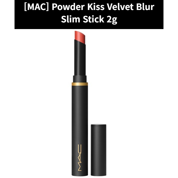 [MAC] Powder Kiss Velvet Blur Slim Stick 2g 12HR Velvet Matte Moisturizing Lip Color