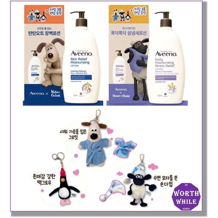 Aveeno X Wallace & Gromit Aveeno Body Lotion 532ml + พวงกุญแจสุ่ม (Skin Relief Moisturizing / Daily Moisturizing Stress Relief)