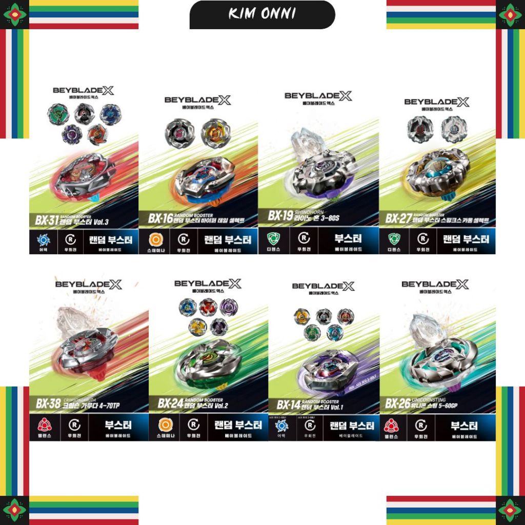 Beyblade X Random Booster Vol.1 Vol.2 Vol.3(BX-14, BX-24, BX-31 / Booster)