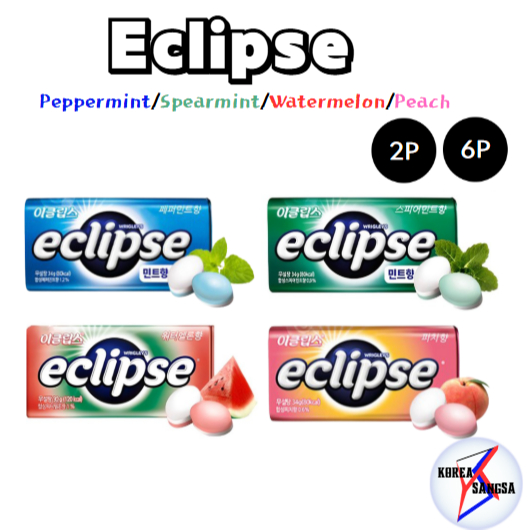 [Eclipse] ลูกอมปราศจากน้ําตาล 2P / 6P (เปปเปอร์มินต์ / สเปียร์มินต์ / แตงโม / พีช)