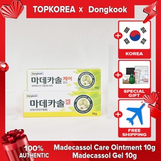 Dongkook Madecassol Care / Gel 10g TOPKOREA จัดส่งจากเกาหลี