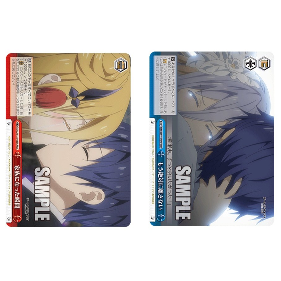 การ์ด JP WS ช่วงเวลาเรากลายเป็นครอบครัว DAL/W131-063R RRR ฟอยล์/ ฉันไม่เคยปล่อยให้คุณไปอีก DAL/W131-